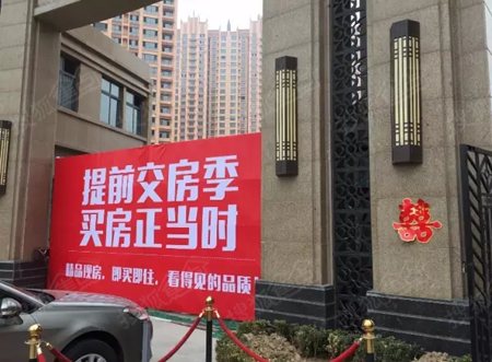 东海香港城提前交房季买房正当时!