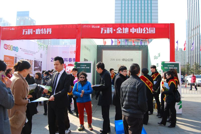 直击万科春季房交会 4城18盘现场遭抢