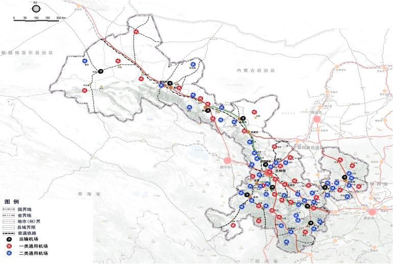 甘肃省通用机场布局规划(2020年)