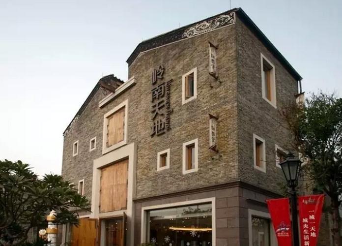 3亿收购岭南天地地块-佛山楼盘网