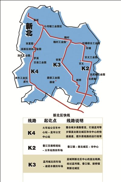 常州新北区春江镇地图图片