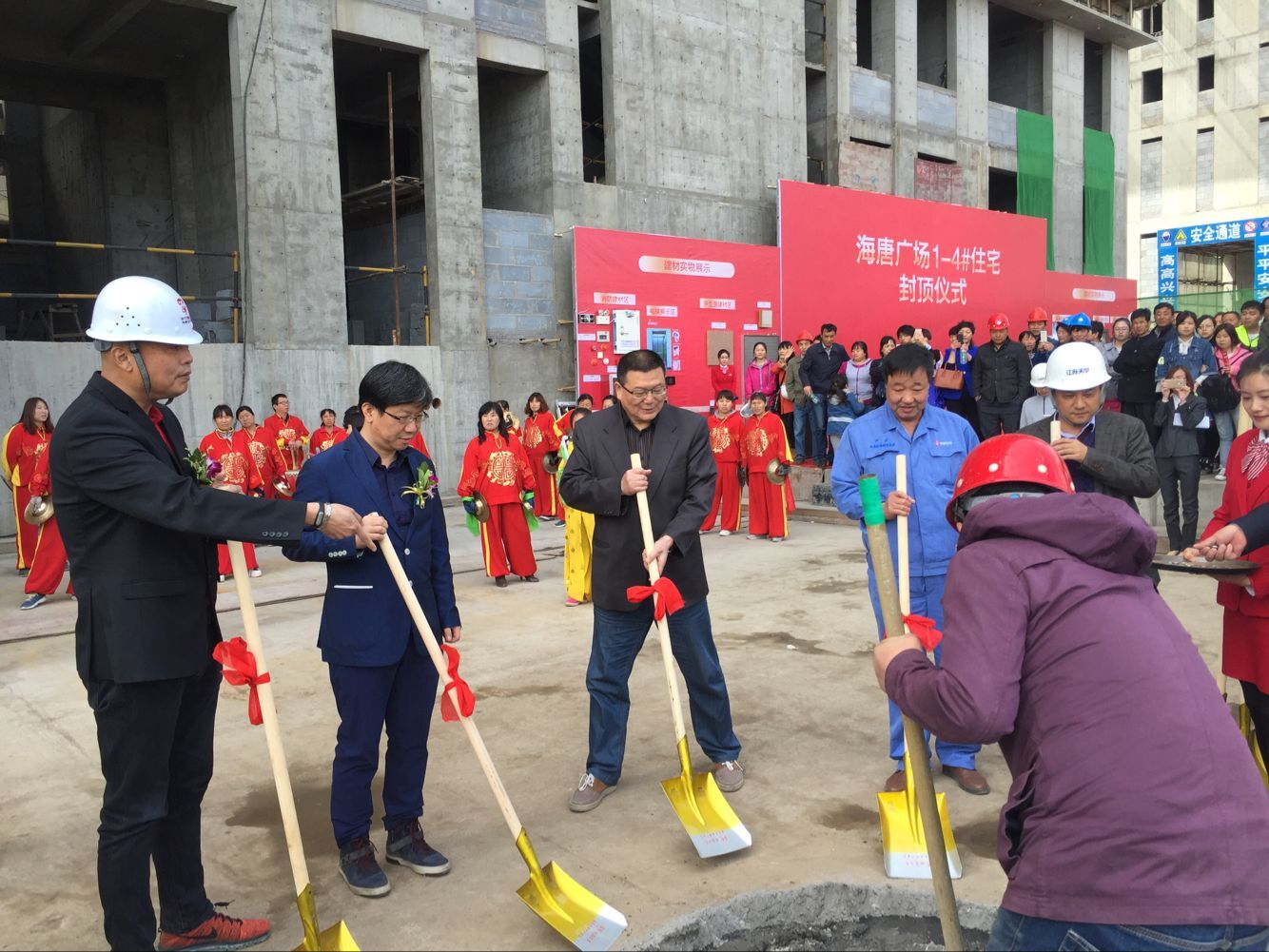 海唐廣場住宅封頂大吉 榮耀全城