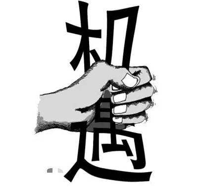 【欢乐海岸】千真万确!旺铺 买40㎡送80㎡!