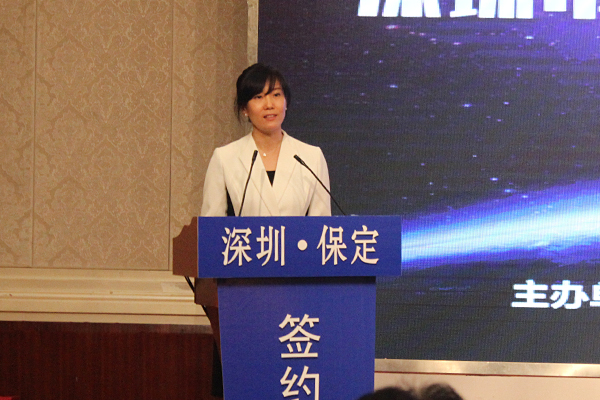 市委常委,副市长曹蕾致辞