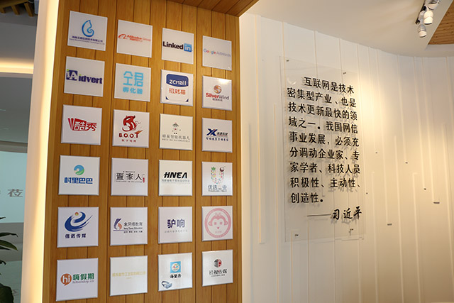 陵水互联网创业园盛大启幕 首批23家企业入驻园区-房产新闻-海南搜狐