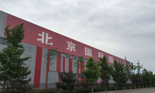 笔者在探访台湖区域的时候,还看到了北京国际图书城,东石公园,台湖