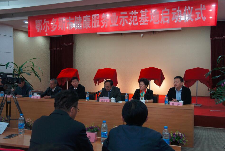 图为鄂尔多斯副市长曹郅琛发表讲话