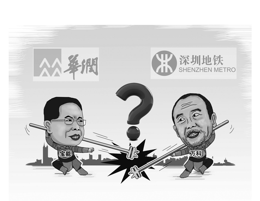 李宇嘉:万科股权争夺应顾及中小股东利益