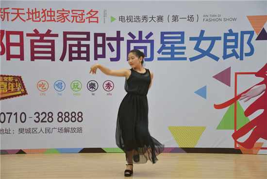 襄阳首届时尚星女郎电视选秀大赛海选现场报道