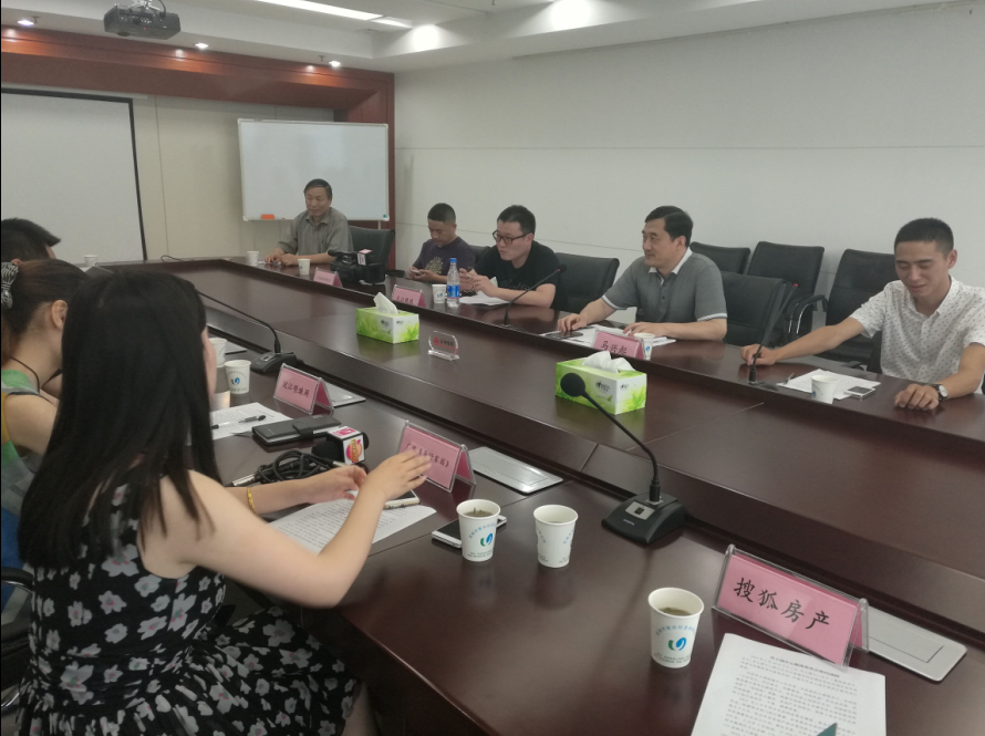 芜湖市土储中心通报经营性用地出让情况