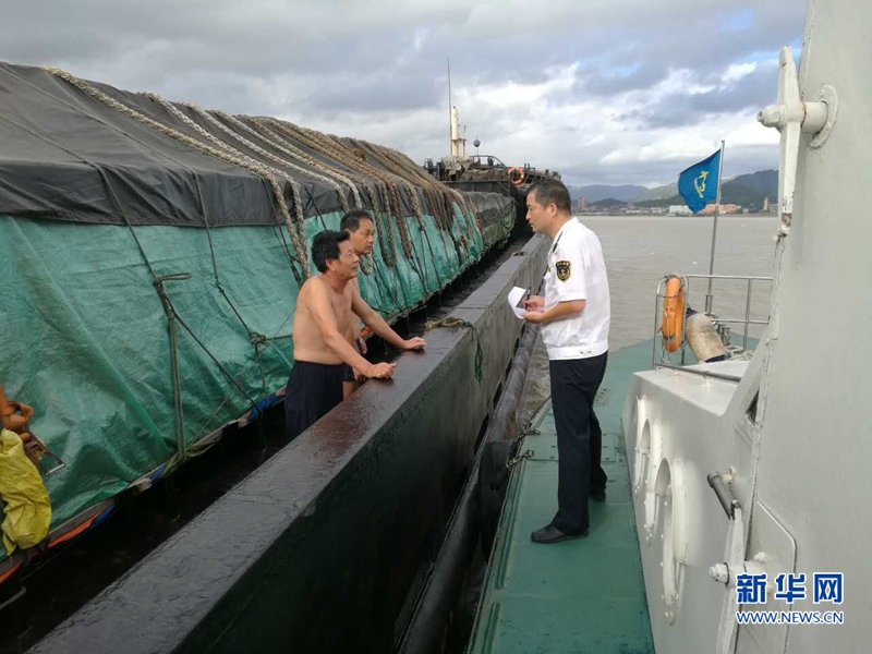 "尼伯特"临近 福建一艘载有14名船员的货船搁浅