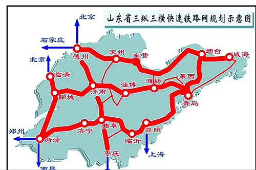 山东交通运输体系改革 威海楼盘享便利
