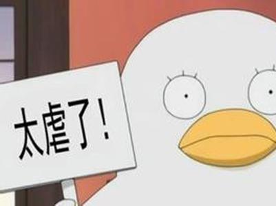 海南人民哭晕在厕所 延迟退休方案预计今年出台