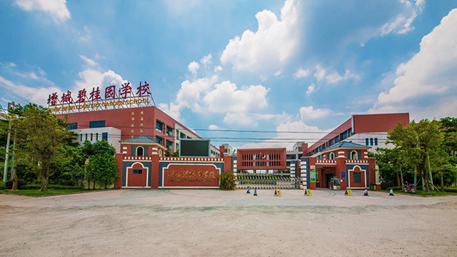 包括广东省级学校碧桂园学校,增城一中等优质名校在内的中小学校220所