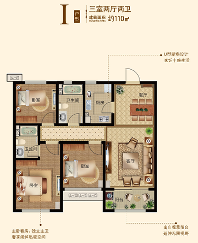 项目地址:金华路,瑞昌路交叉口北行500米>点击 进入秀兰禧悦都