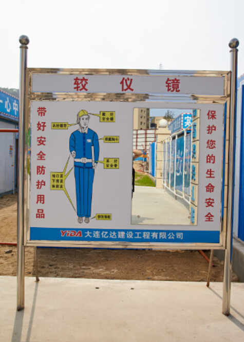 进门处设置了较仪镜,一面立身镜子旁边,清晰标有八项仪容的校对点