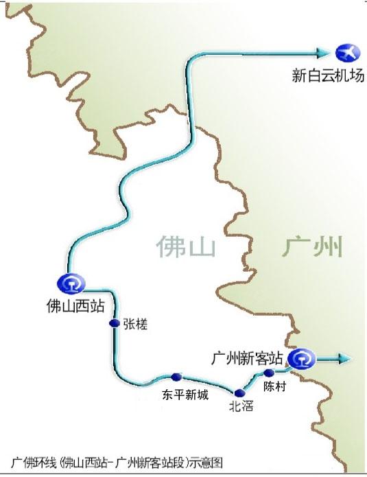 广佛环线(来源:广州日报)
