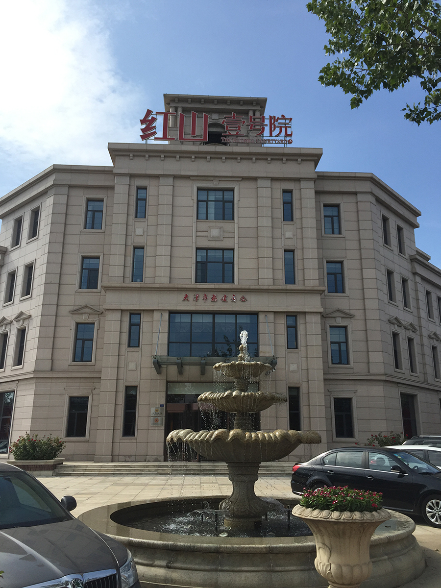 深圳平湖社保局 华明镇社保局