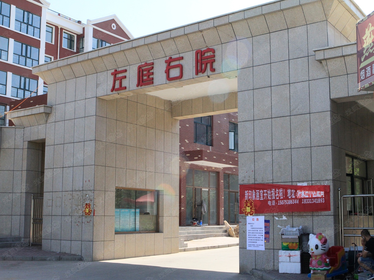 这个房便宜便捷-房产新闻-张家口搜狐焦点网