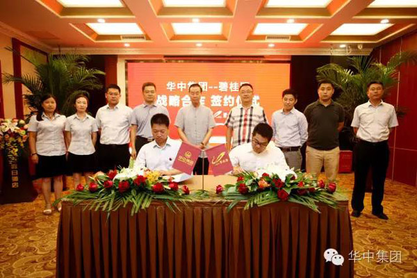 华中集团副总裁高岩,碧桂园津冀区域总裁李晓明代表企业签约