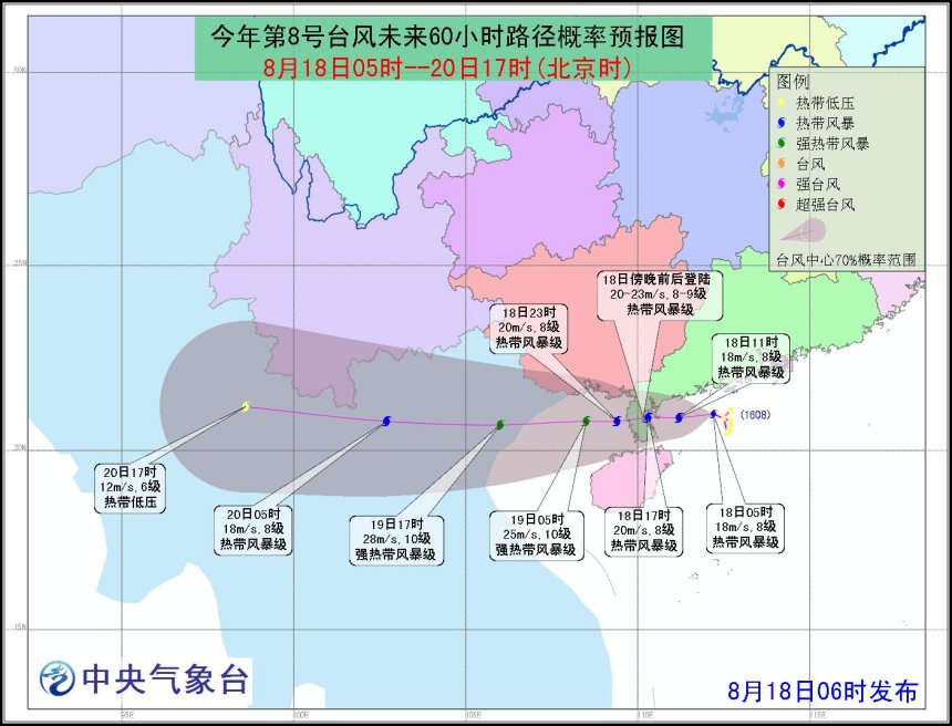 颱風(熱帶風暴級,暫無名),早晨5點鐘其中心位於廣東湛江以東大約195