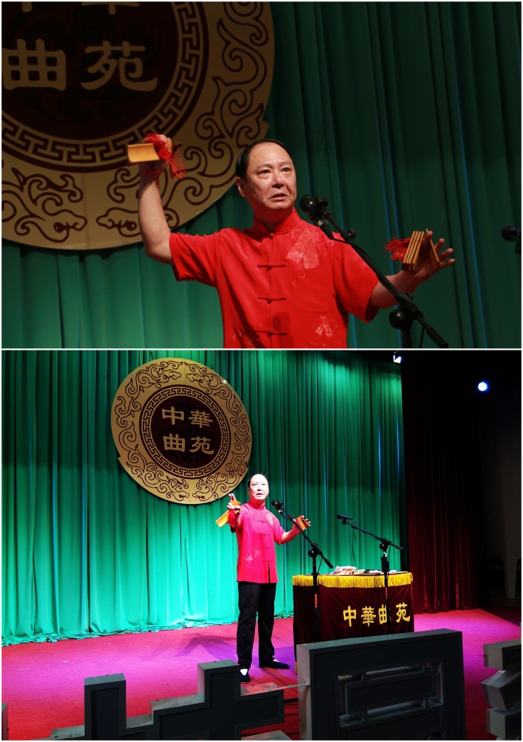 (天津著名快板书表演艺术家李少杰老师)