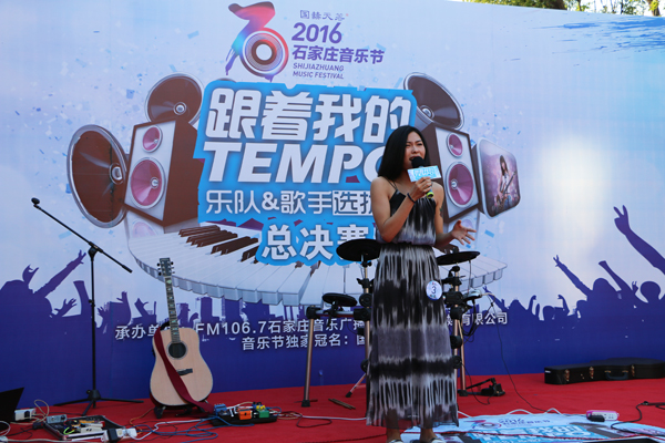 国赫天著2016音乐节歌手选拔赛总决赛完美落幕