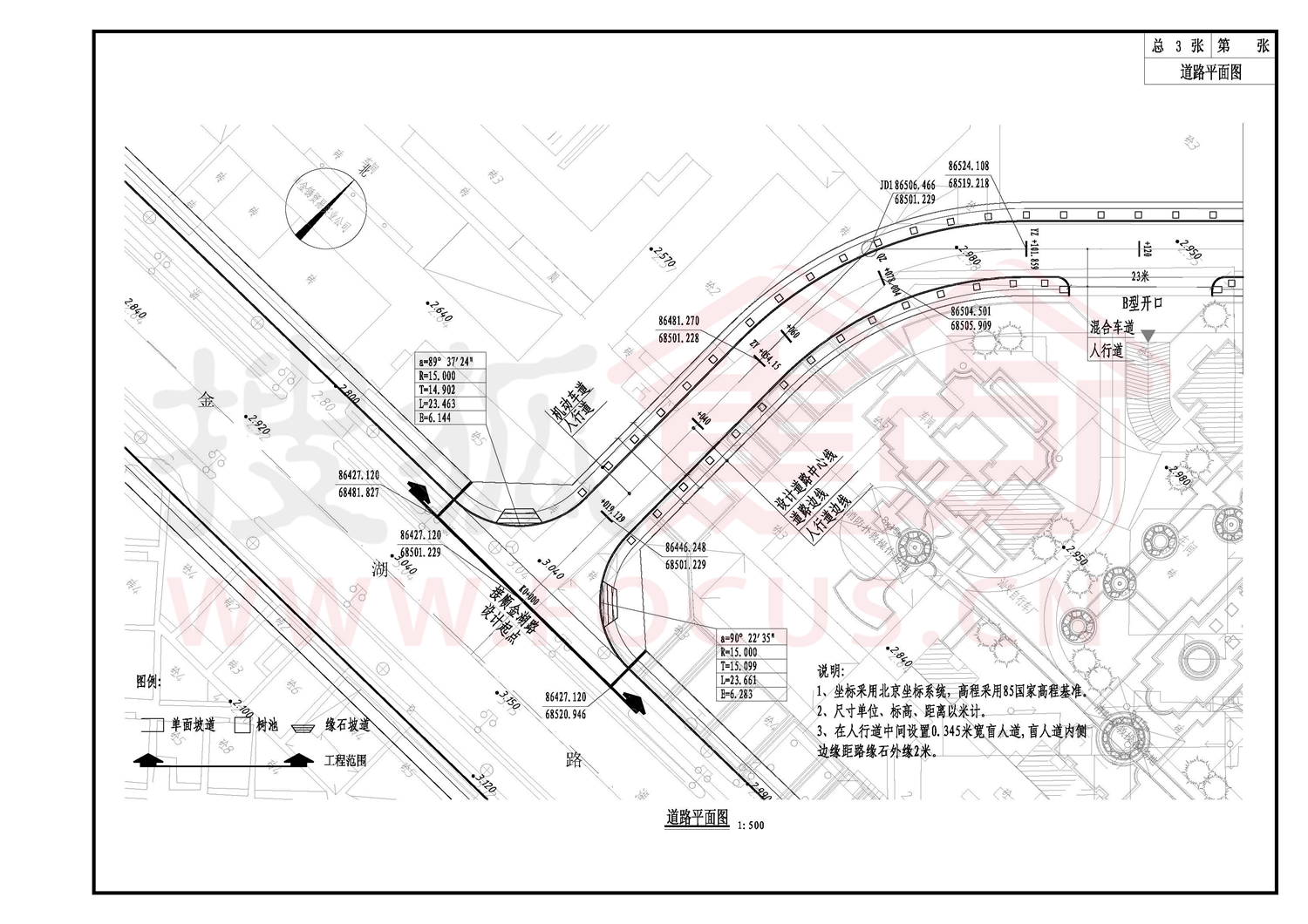 道路平面图1