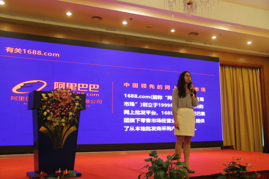 阿里巴巴b2b电商产业生态峰会在昆明圆满举行