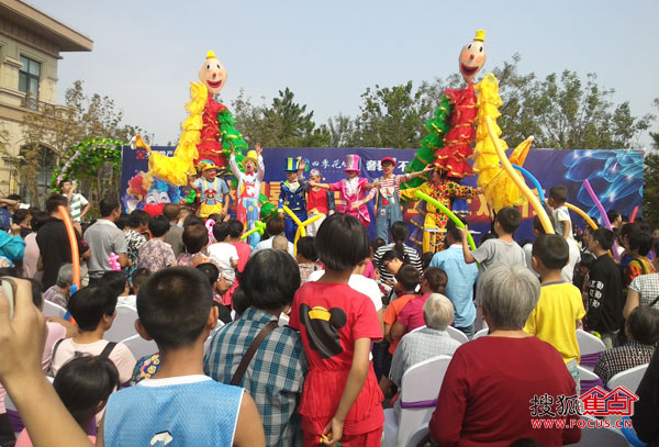 天正·四季花城"游园嘉年华小丑狂欢节"圆满举办