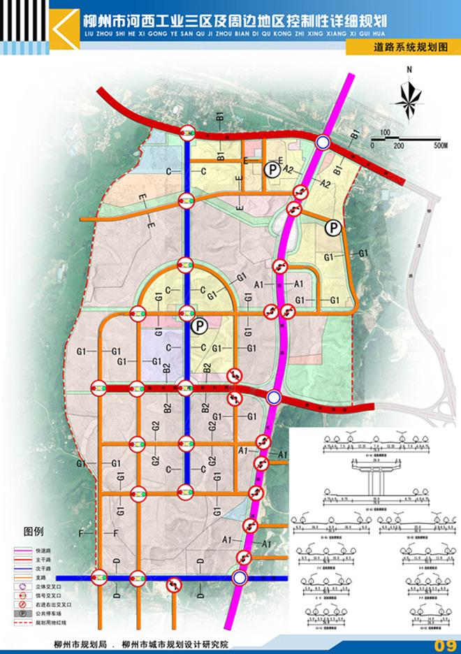 6 绿地规划 打造规划区东部区级公园,中部居住片区中心绿地,主要道路