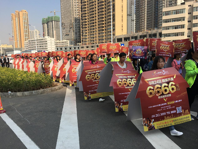 (图为巡游队伍展示)