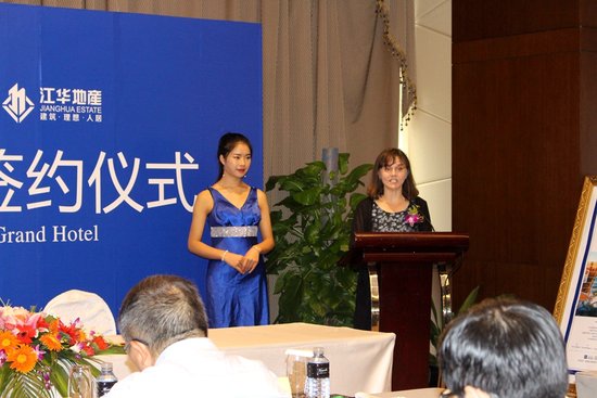 江华地产董事长张元江先生,副董事长华成美女士,雅阁酒店集团ceo张