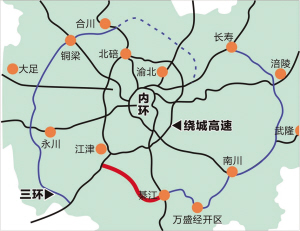 重庆三环高速路线路图图片