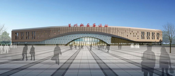 兰州新区综合客运枢纽站司乘公寓施工招标