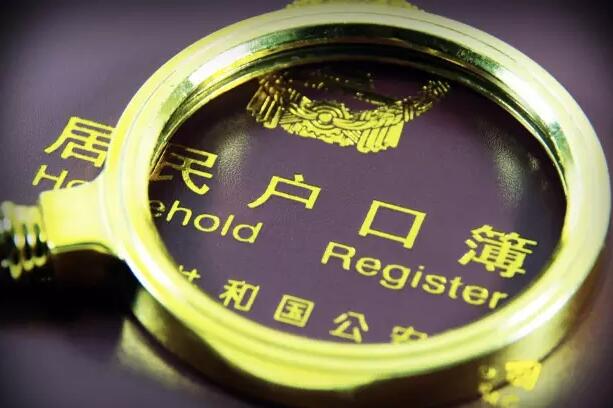 国务院办公厅:省会城市大学生不买房也能落户