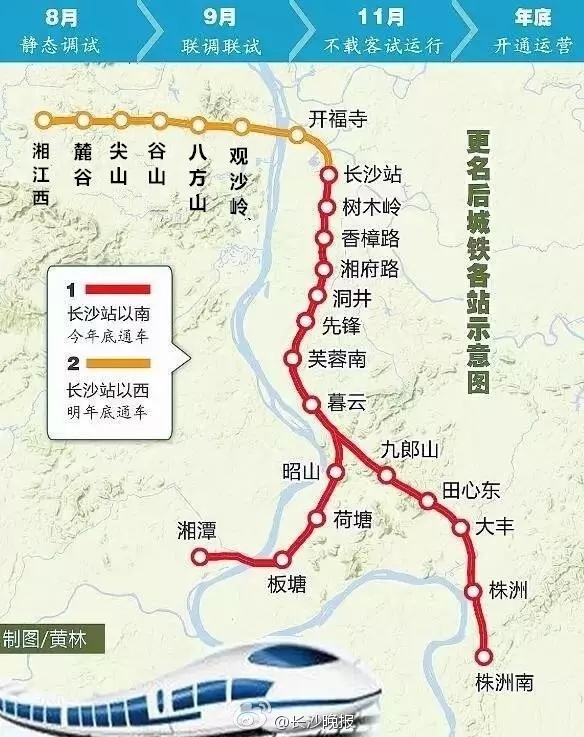 【相关阅读】沿着长株潭城铁找好房 长株潭城际铁路西延线从城铁谷山