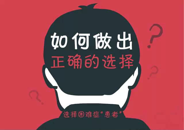 等等!谁说一定要做出抉择的?治愈选择困难症的万圣节活动来来了!