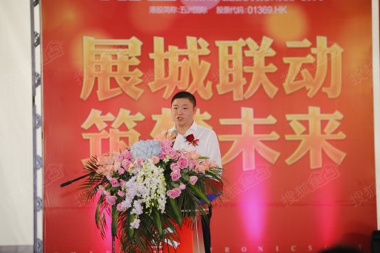 乐清市副市长范晓东主持大会