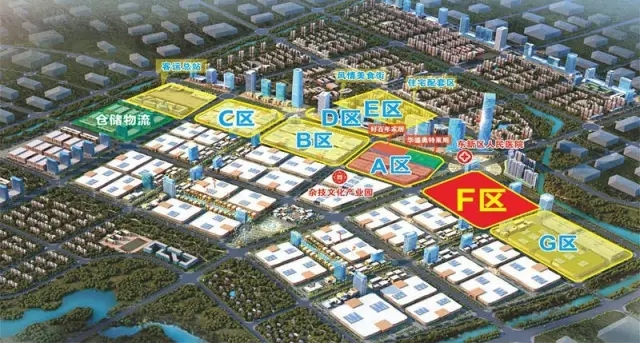 周口华耀城规划图图片