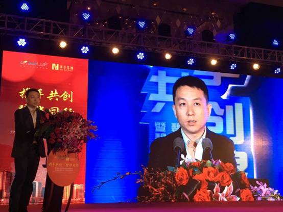 碧桂园佛肇区域总裁卜德华先生致辞