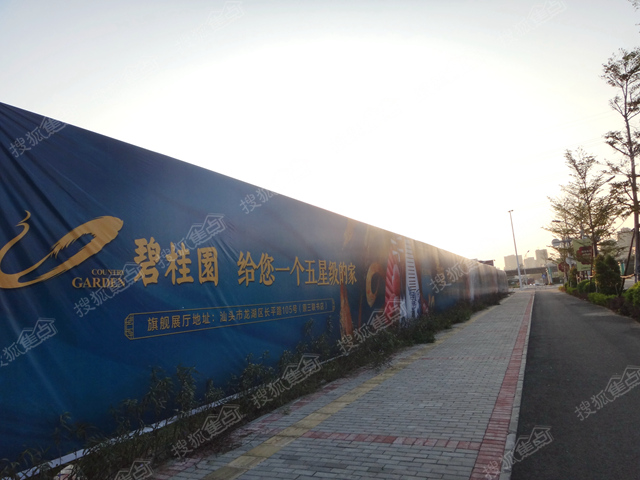 汕头碧桂园主推125-260平 工地新展厅雏形已现