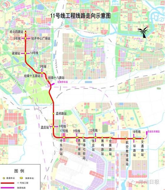 郑州地铁11号线将施工 港区7盘或将受益