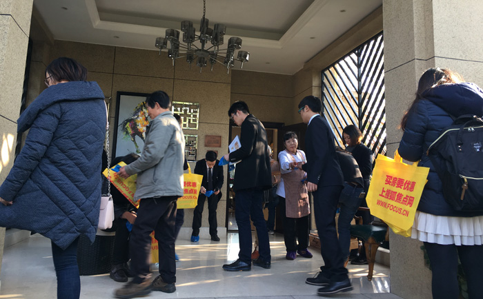 搜狐"12.12购房节"柯桥看房团落幕 30余人参加