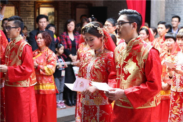 岭南天地集体婚礼新人集体宣誓