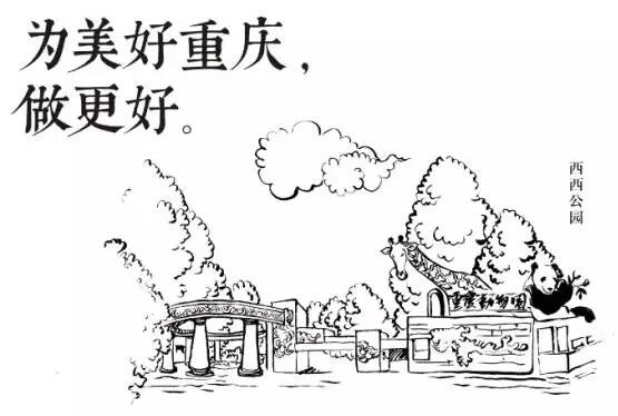 梯,铁塔,转转车……这些代表着笔钡亩瓮婊ザ罡咚加跋