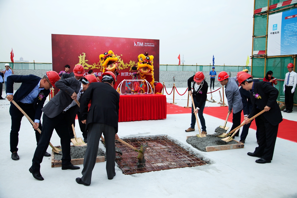 番禺20万㎡城市生活mall-基盛商业中心隆重封顶