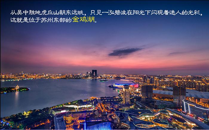 西太湖畔澳门城里 星河丹堤约百万方大都会崛起