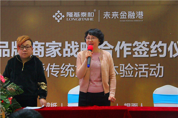 联盟商家代表致辞