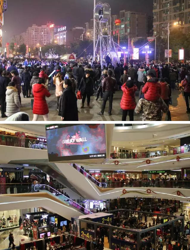 东楚步行街再开街 万人空巷 启幕黄石繁华